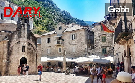 Великденска екскурзия до Черна гора! 3 нощувки със закуски и вечери, плюс транспорт и възможност за Хърватия