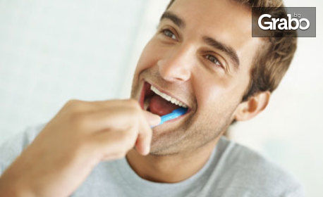 Почистване на зъбен камък и полиране, плюс преглед, или фотополимерна пломба