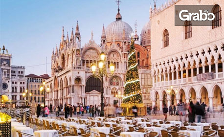 Екскурзия до Италия и Хърватия през Декември: 3 нощувки със закуски, плюс транспорт и възможност за Венеция и Верона