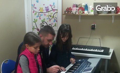 Индивидуален урок по пиано или акордеон - за дете над 8г или възрастен