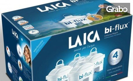 Кана за филтриране на вода Laica Stream Line или универсални филтри Biflux - с безплатна доставка