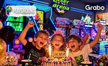 Playground The Mall