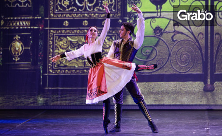 Балетният спектакъл "Гранд Балет Гала" на 7 Август по хореография и режисура на Сергей Бобров, в Летен театър - Варна