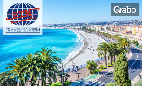 Посети Ница през 2020! 3 нощувки със закуски, плюс самолетен транспорт и възможност за Монако