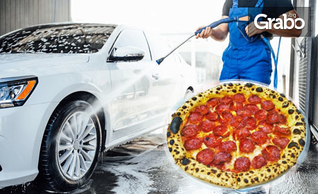 VIP измиване на лек автомобил или джип, плюс току-що изпечена пица