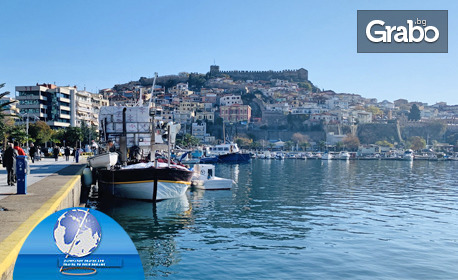 Mорски уикенд в Гърция - Амолофи, Кавала и възможност за Керамоти и остров Тасос: 2 нощувки със закуски, плюс транспорт