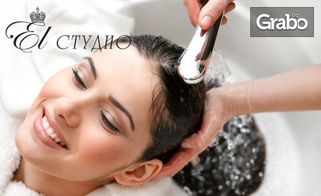 Измиване на коса, плюс прическа - без или със подстригване или терапия