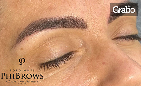 За перфектни вежди: Микроблейдинг с техника BoldBrows