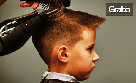 Детско подстригване - с машинка за момчетата или с плитка за момичетата