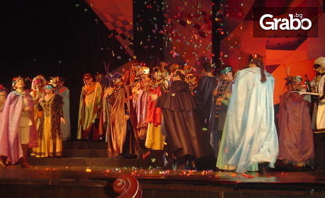 Операта "Бал с маски" от Джузепе Верди - на 21 Август