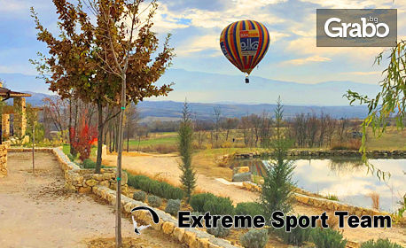 Панорамно издигане с балон край София, плюс бонус - заснемане