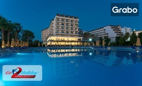 Ранни записвания за Алания: 7 нощувки на база Ultra All Inclusive в хотел Perre Delta*****, плюс самолетен транспорт