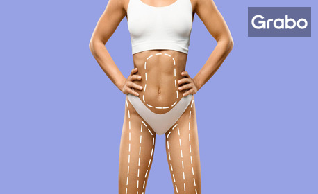 7D HIFU SMAS лифтинг на две зони от тялото по избор