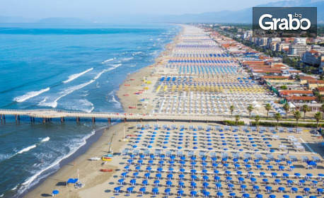 Екскурзия до Римини: 5 нощувки със закуски, плюс самолетен транспорт