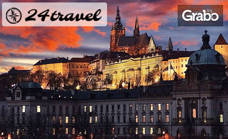 Пролетна екскурзия до Прага! 3 нощувки със закуски, плюс самолетен транспорт и възможност за Дрезден и Карлови Вари