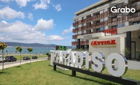 Ранни записвания за почивка на първа линия в Несебър: Нощувка в апартамент за до четирима, плюс басейн и паркинг