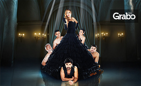 Премиера на постановката “Бела Дона” – на 24 Ноември в Театър “Българска армия” Премиера на постановката “Бела Дона” – на 24 Ноември в Театър “Българска армия”