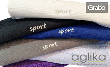 Комплект от 3 спортни кърпи Active с бродерия, в цвят по избор