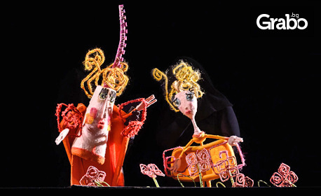 Спектакълът "Принцесата и свинарят" на 22 Октомври от 10:30ч в Държавен куклен театър - Пловдив