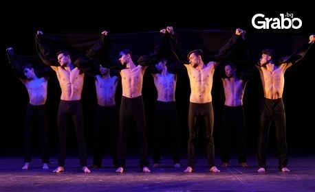Премиера на балетните миниатюри "Лотос", "Танц при изгрев слънце" и "Следващият" - на 10 Юли