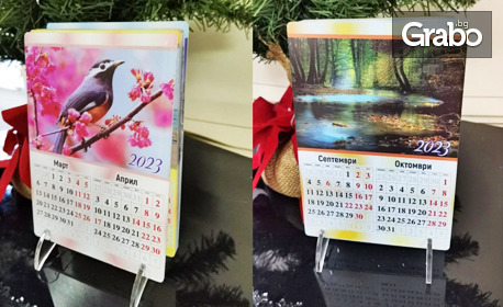 Настолен календар от акрилно стъкло