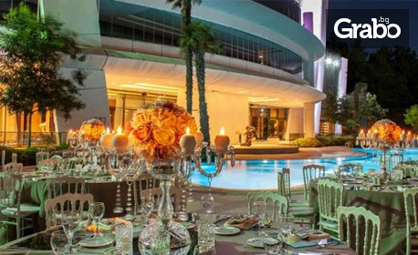 Нова година в един от най-луксозните хотели в Истанбул: 3 нощувки със закуски и празнична вечеря в Elite World Europe Luxury Hotel*****, плюс релакс зона