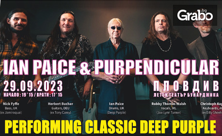 Концерт на Ian Paice от Deep Purple и група Purpendicular на 29 Септември, в Летен театър - Пловдив