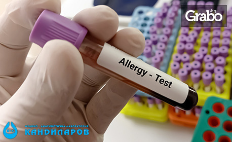 Комбиниран тест за алергии с изследване на 295 алергена