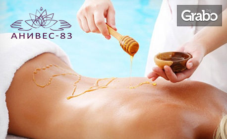 Отслабваща антицелулитна терапия на бедра и седалище, масаж на гръб с мед или класически масаж на цяло тяло