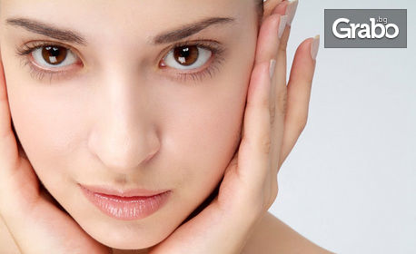 Козметичен масаж на лице, шия и деколте с маскa и оформяне на вежди, мезотерапия на лице или диамантено микродермабразио