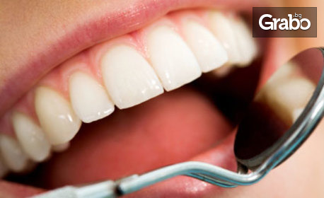 Почистване на зъбен камък с ултразвук и полиране, плюс обстоен преглед и лечебен план