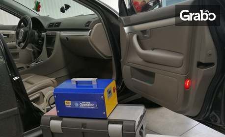 Дезинфекция и пречистване на въздуха в лек автомобил с озонатор