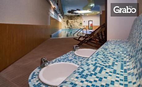 Почивка в Банско! Нощувка със закуска и вечеря, плюс релакс зона