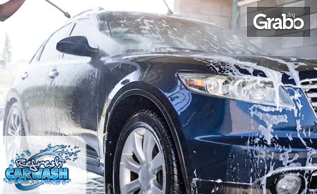 Стандартно,VIP или супер VIP почистване на лек автомобил, джип, SUV или микробус