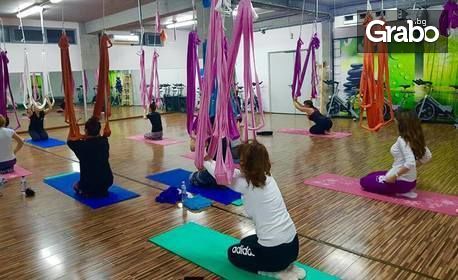4 посещения на Fly Yoga - въздушна йога