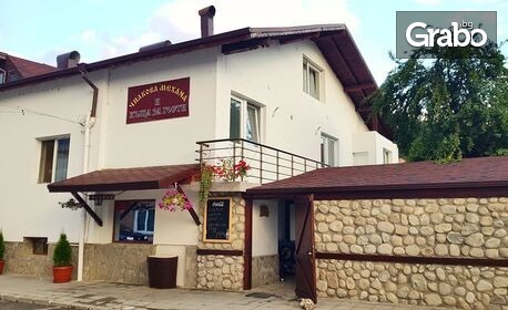 Делнична почивка край Банско: Нощувка със закуска в двойна, тройна или фамилна стая, плюс басейн - в с. Баня