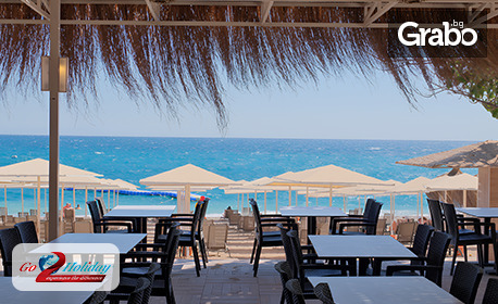 Почивка в Турция: 7 нощувки на база All Inclusive в Saint Star Kemer 4* - Adults Only 16+, плюс самолетен транспорт