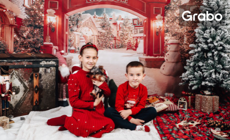 Коледна семейна фотосесия за до 5 човека и малък домашен любимец - на декор по избор и с 5, 10 или 20 обработени дигитални и разпечатани кадъра