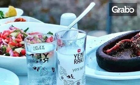 През Юни в Турция! 3 нощувки със закуски в Чанаккале, плюс транспорт и бонус - посещение на Калитбахир и Кешан