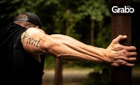 Спортна фотосесия на открито с 10 професионално обработени кадъра