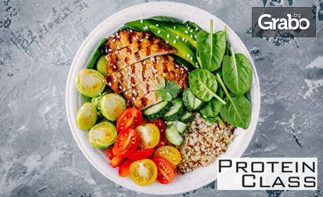 Здравословно комбо меню Fit Box - с протеин, въглехидрат и салата по избор