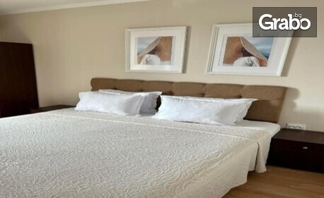 Нощувка за двама в Равда