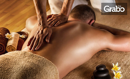Класически, релаксиращ и терапевтичен масаж 5 в 1 на цяло тяло, плюс масаж на лице и стъпала