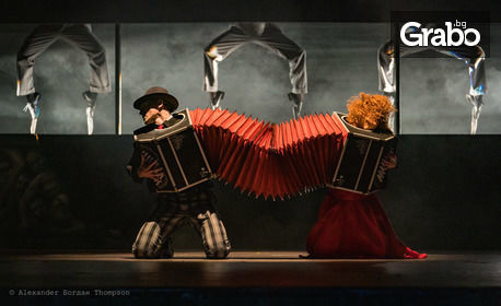 Танго операта "Мария от Буенос Айрес" с Люси Дяковска - на 29 Октомври