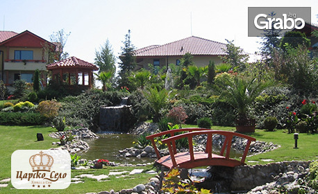 Романтика и релакс в столицата: Нощувка със закуска за двама, плюс бонус - бутилка вино