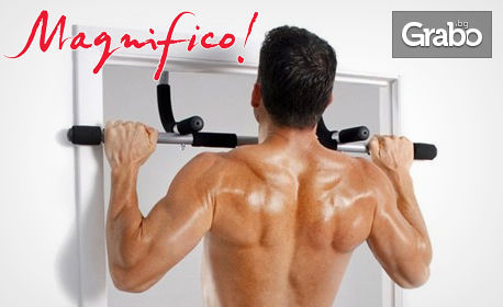 Фитнес уред Door gym extreme за тренировки вкъщи