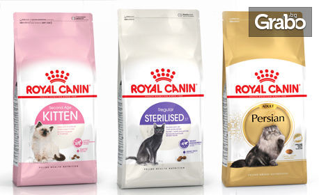 1кг пълноценна и балансирана храна за кучета и котки Royal Canin