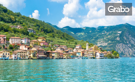 Езерните бижута на Италия и Швейцария: 3 нощувки със закуски, плюс самолетен билет от София