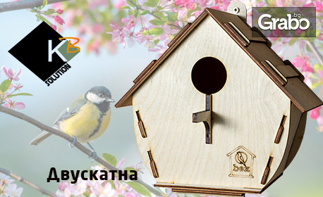 Къщичка за птици Bird Box