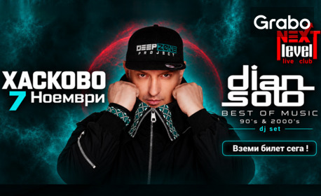 ДЖУРАТОН